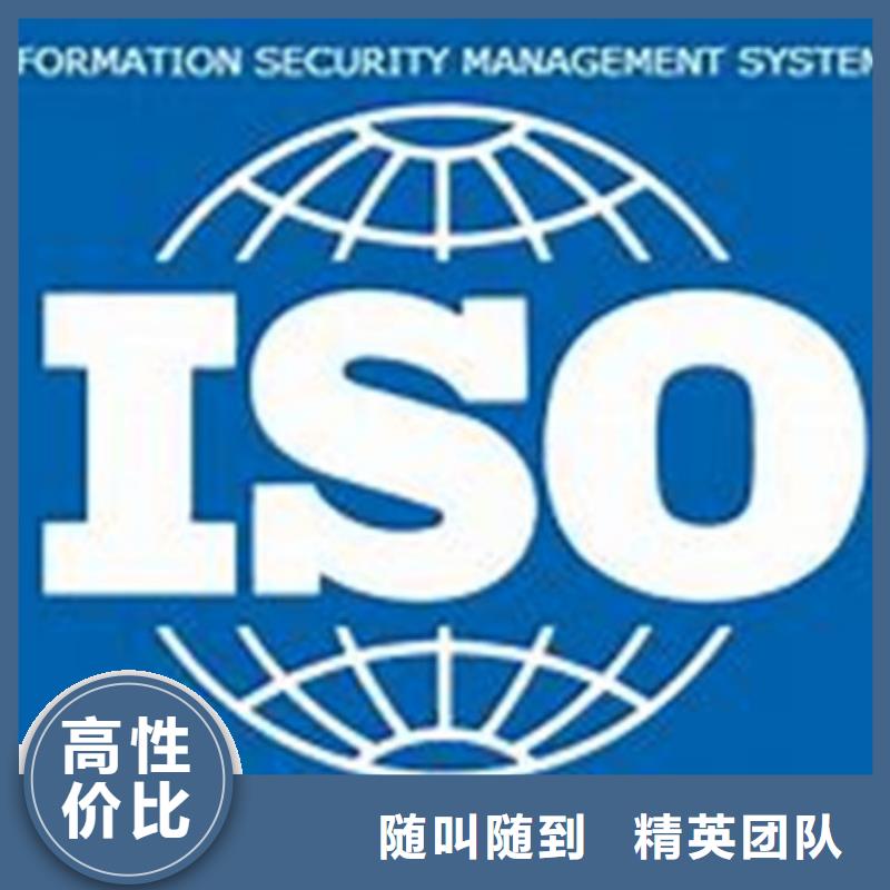 iso27001認證-GJB9001C認證2025公司