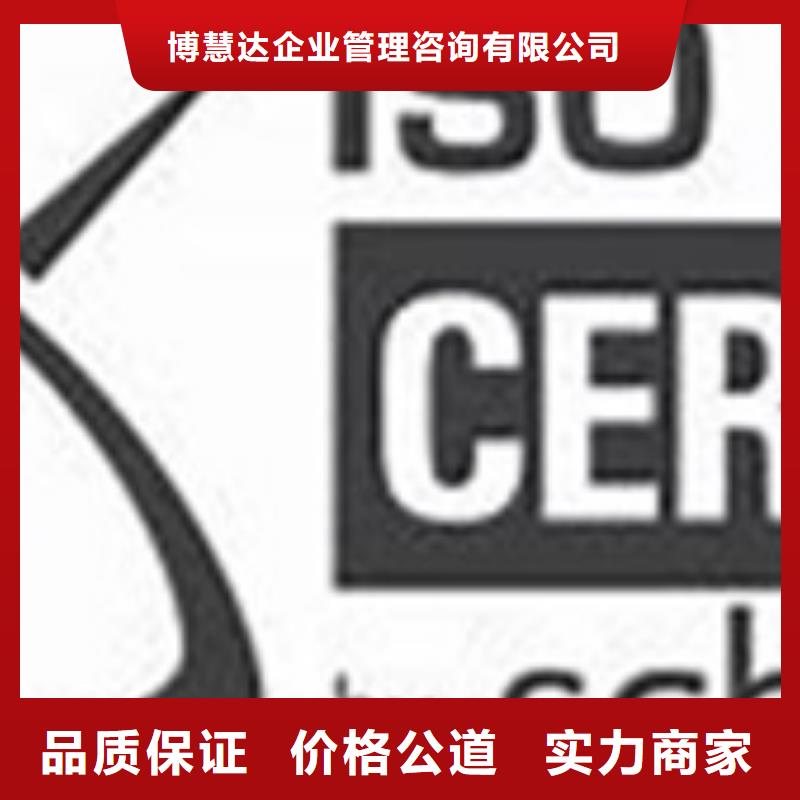 iso27001認證-GJB9001C認證2025公司