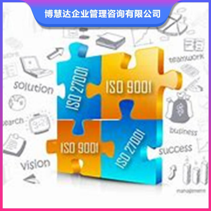 iso27001認(rèn)證ISO13485認(rèn)證實(shí)力商家