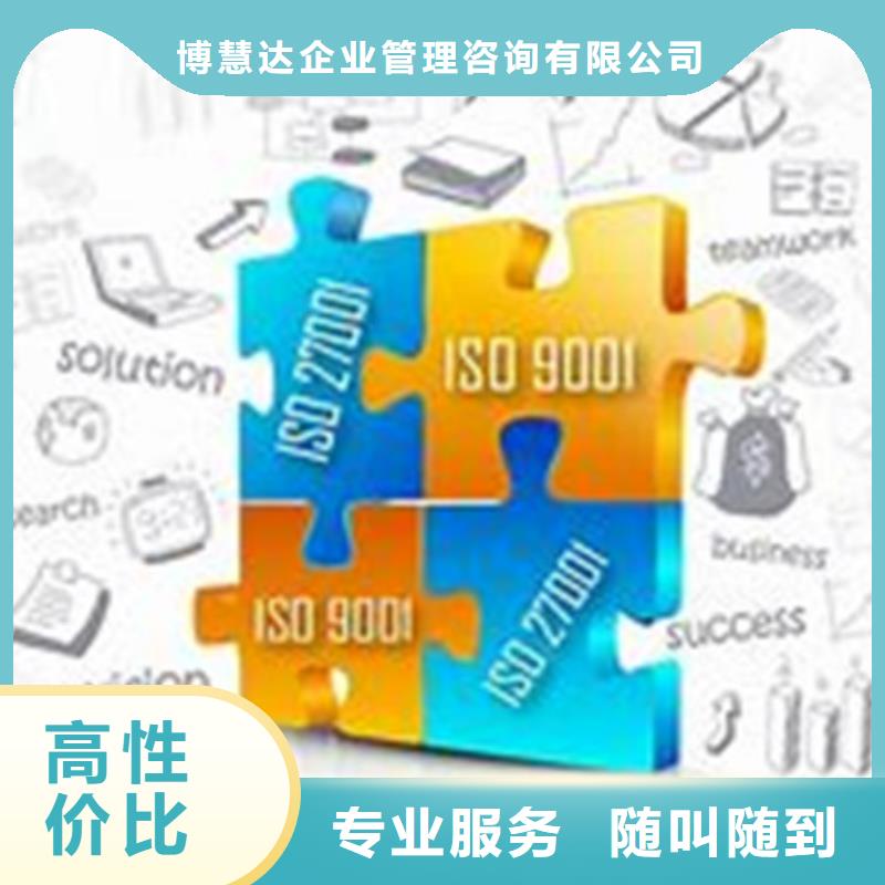 iso27001认证,ISO13485认证正规