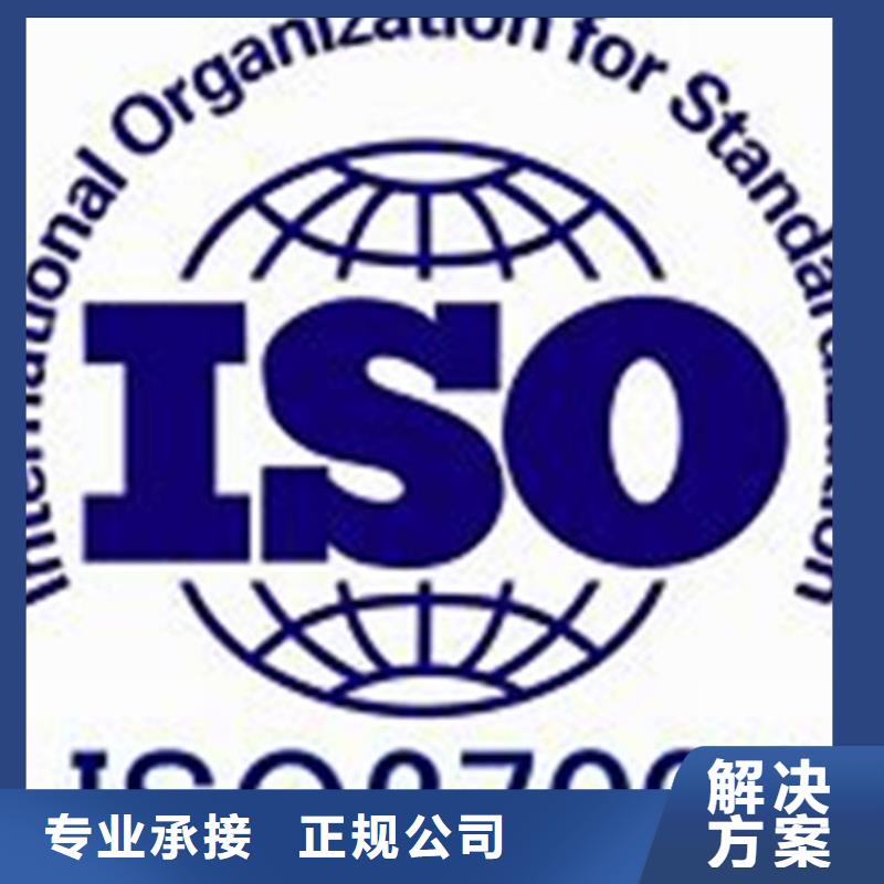 iso27001认证FSC认证讲究信誉