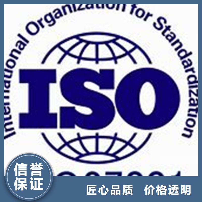 iso27001認證-GJB9001C認證2025公司
