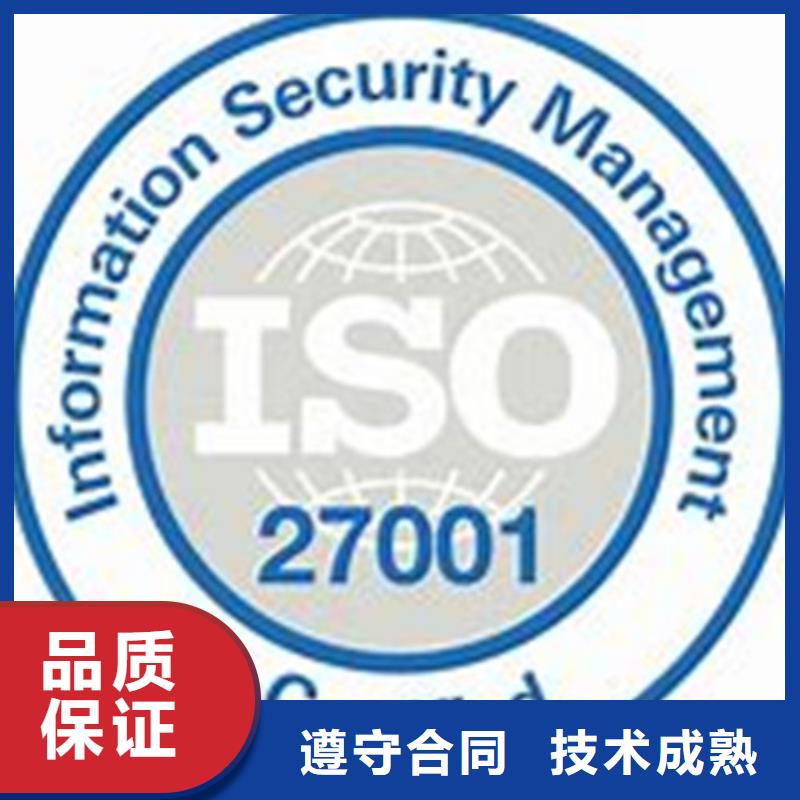 iso27001认证,ISO13485认证正规