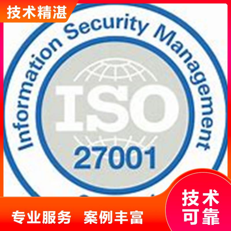 iso27001认证,ISO13485认证正规