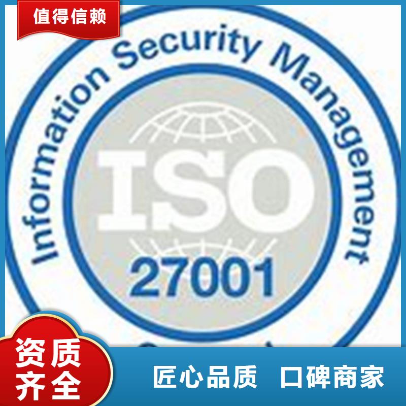 iso27001认证,ISO13485认证正规