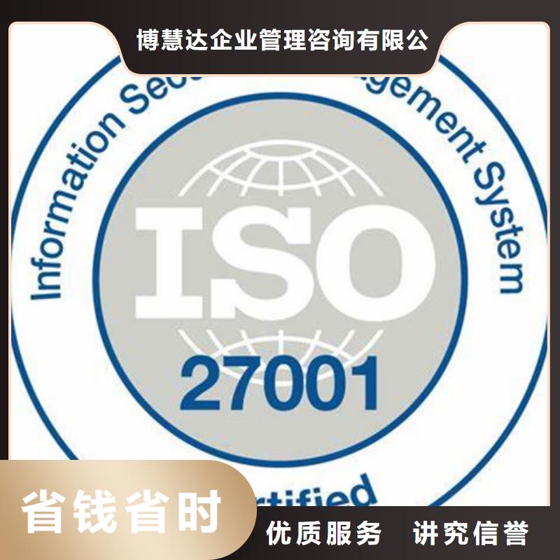 iso27001认证,ISO13485认证正规