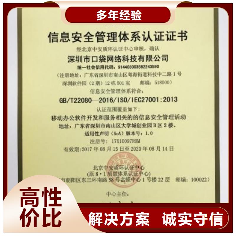 iso20000认证,ISO14000\ESD防静电认证专业团队