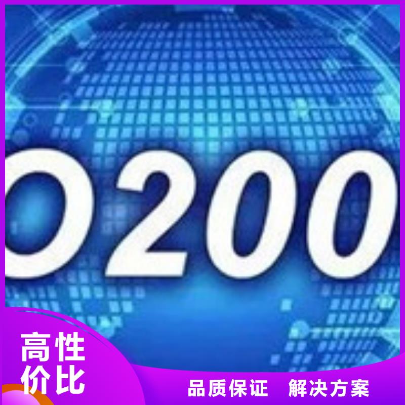 iso20000认证-ISO13485认证快速