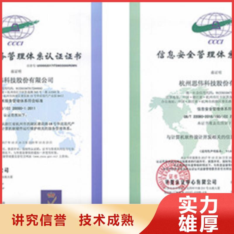 iso20000認證ISO13485認證誠信經(jīng)營