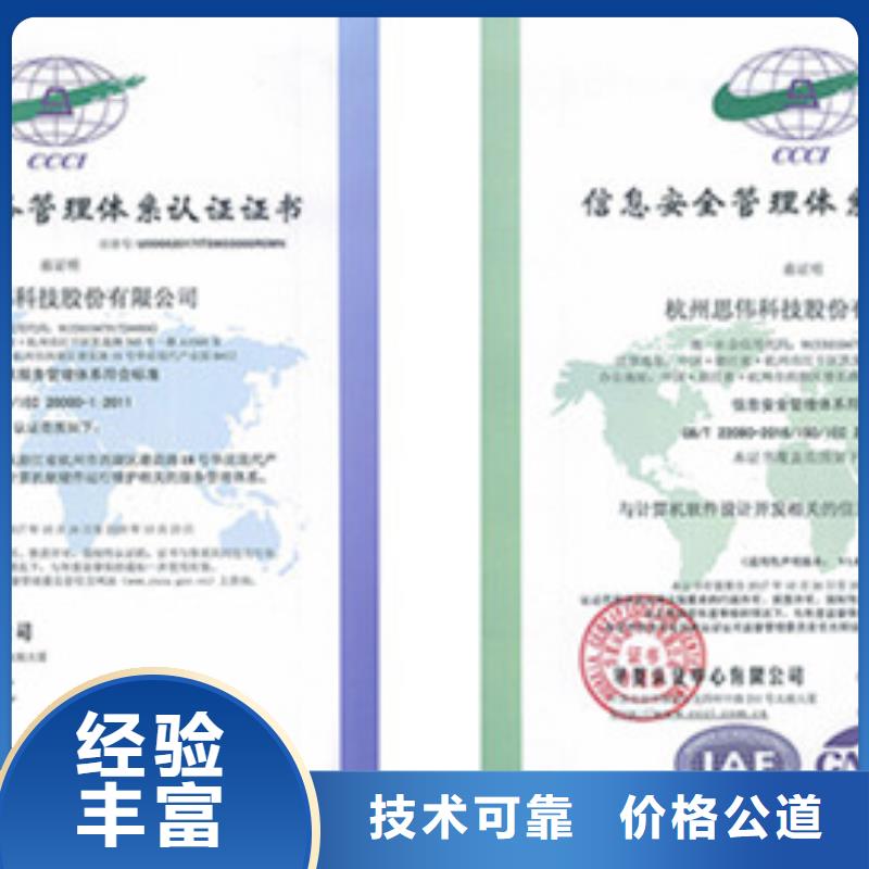 iso20000認(rèn)證ISO13485認(rèn)證售后保障