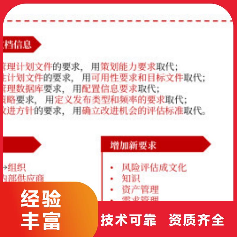 iso20000认证-ISO13485认证快速