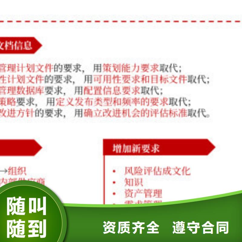 iso20000認證ISO13485認證誠信經(jīng)營