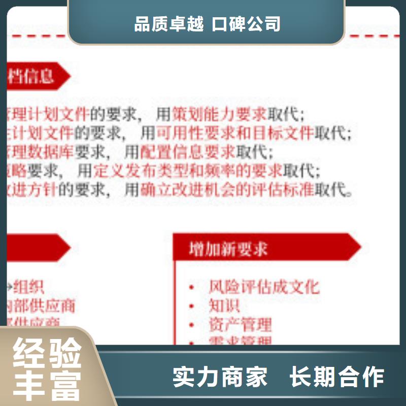 iso20000認(rèn)證ISO13485認(rèn)證誠信經(jīng)營