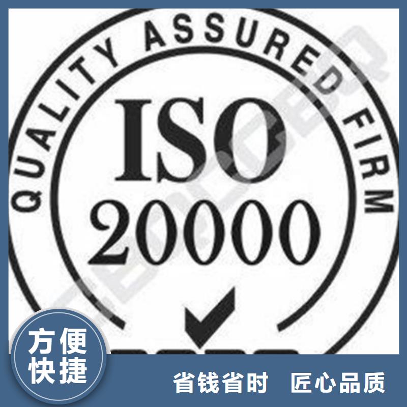 iso20000認(rèn)證ISO13485認(rèn)證誠信經(jīng)營
