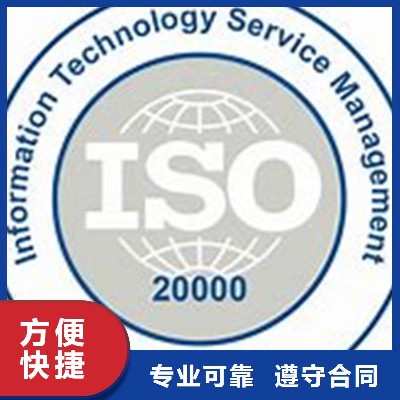 iso20000認(rèn)證GJB9001C認(rèn)證放心之選