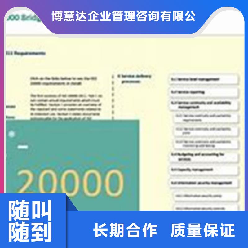 iso20000认证-ISO13485认证快速