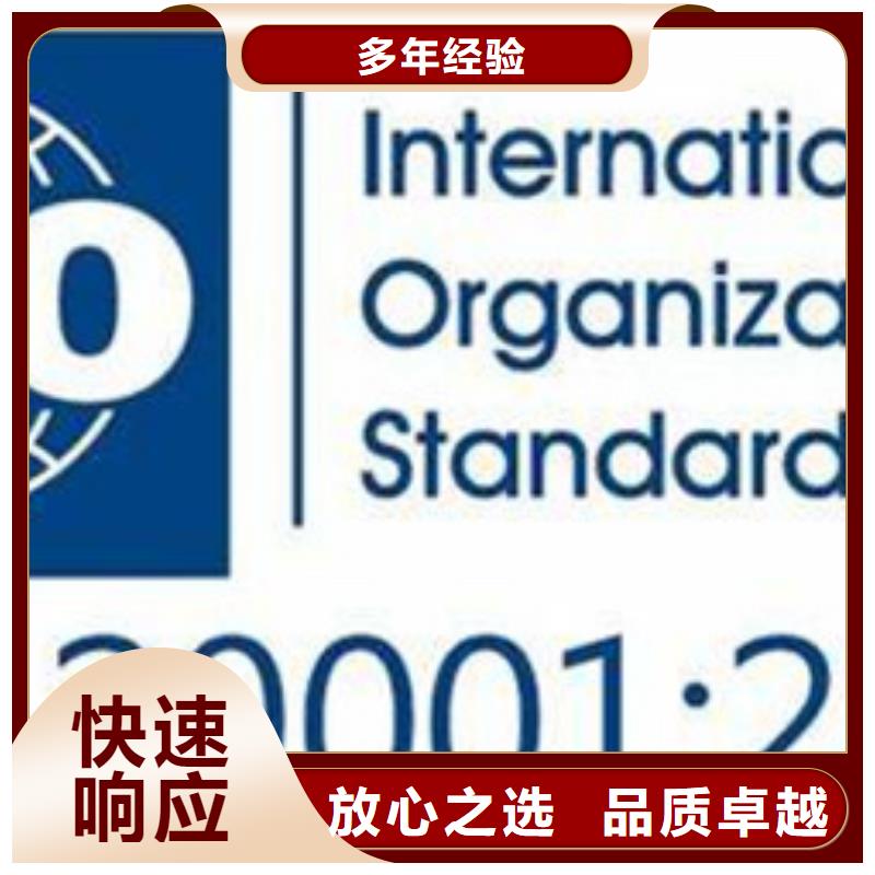 iso20000认证,ISO14000\ESD防静电认证专业团队