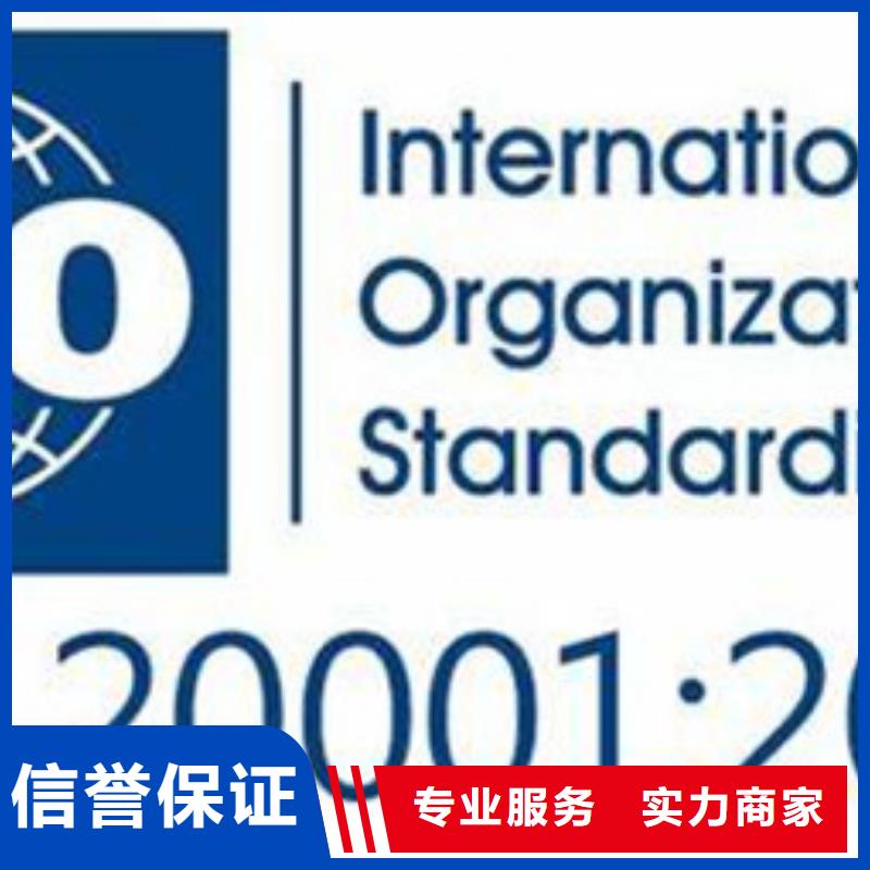 iso20000認(rèn)證ISO13485認(rèn)證誠(chéng)信經(jīng)營(yíng)