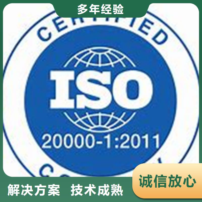 iso20000認(rèn)證IATF16949認(rèn)證方便快捷