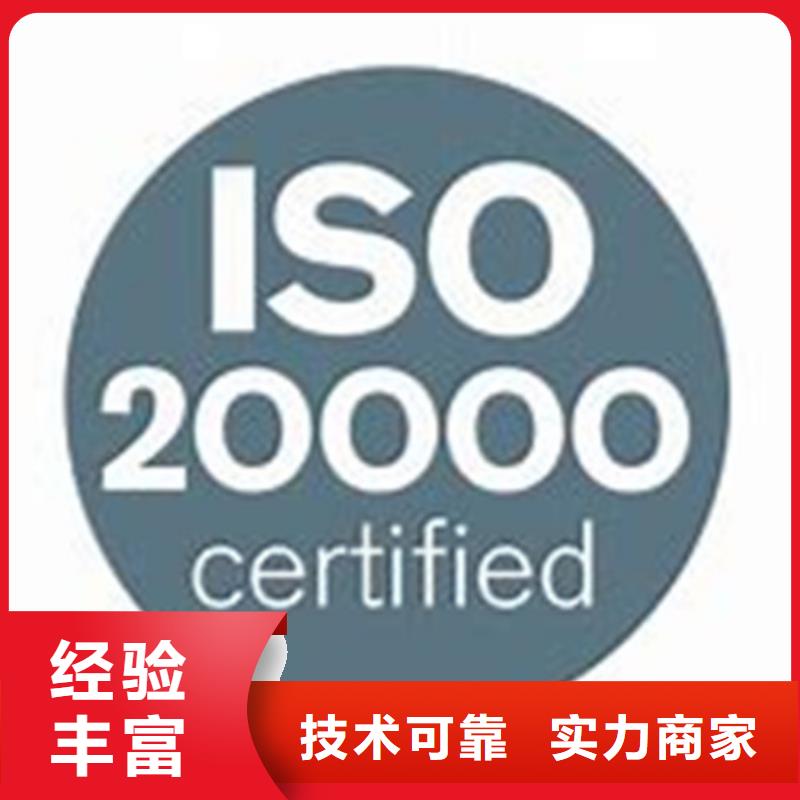 iso20000認證ISO13485認證誠信經(jīng)營