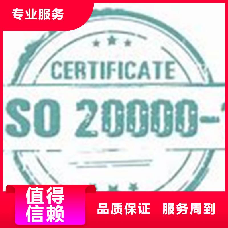 iso20000認(rèn)證ISO13485認(rèn)證誠(chéng)信經(jīng)營(yíng)