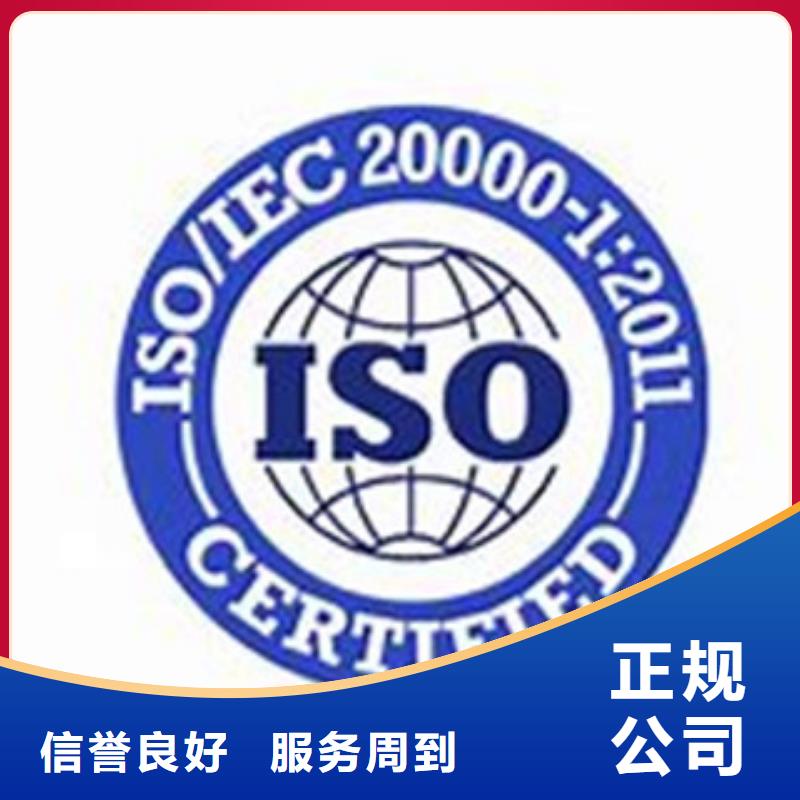 iso20000认证IATF16949认证方便快捷