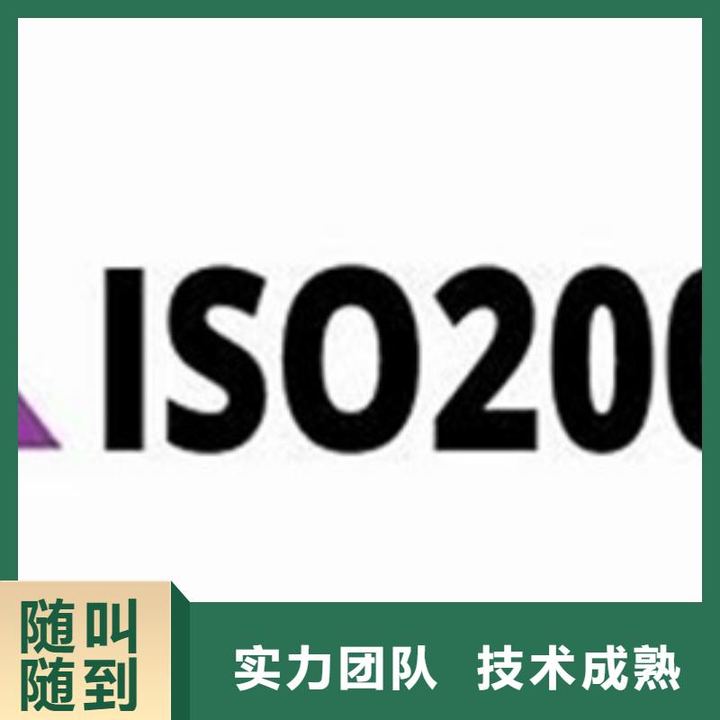 iso20000认证IATF16949认证方便快捷