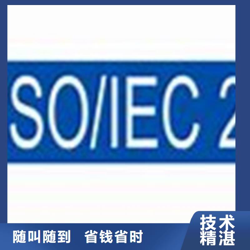 iso20000认证-ISO13485认证快速