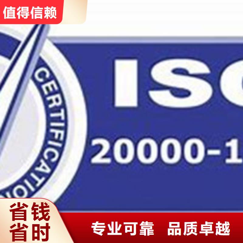 iso20000認證ISO13485認證誠信經(jīng)營