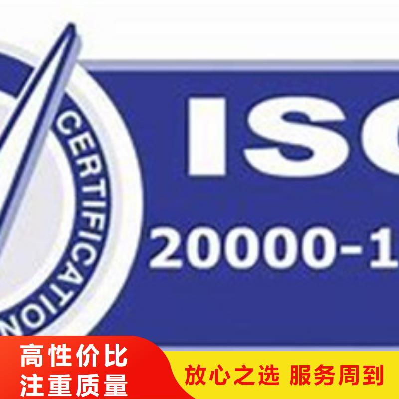 iso20000認(rèn)證ISO13485認(rèn)證誠(chéng)信經(jīng)營(yíng)
