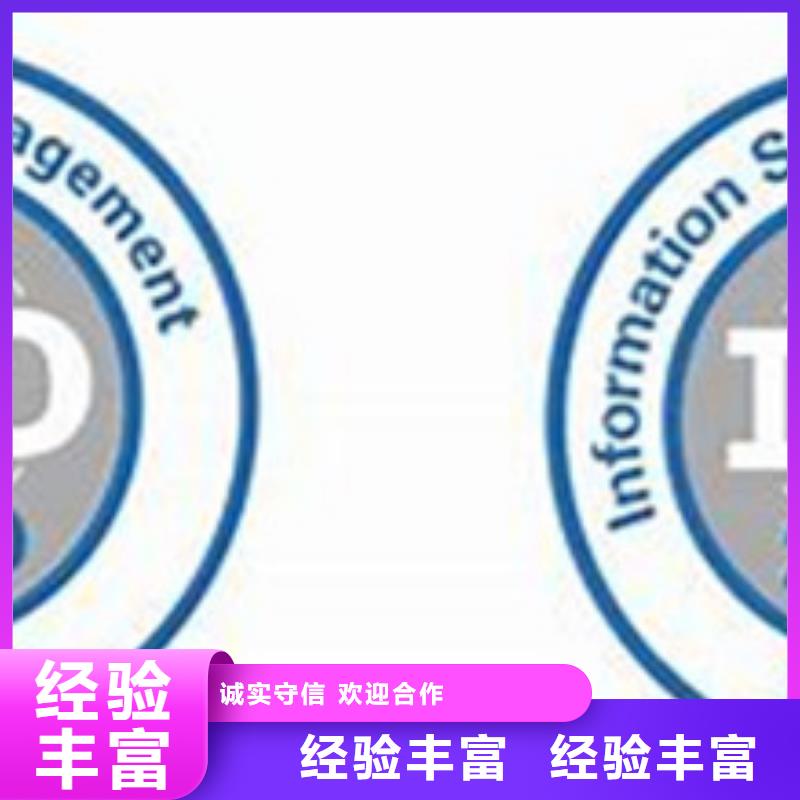 iso20000認證ISO13485認證誠信經(jīng)營