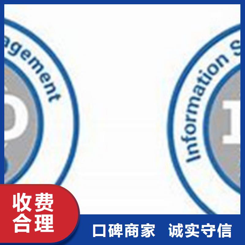 iso20000認(rèn)證ISO13485認(rèn)證誠信經(jīng)營