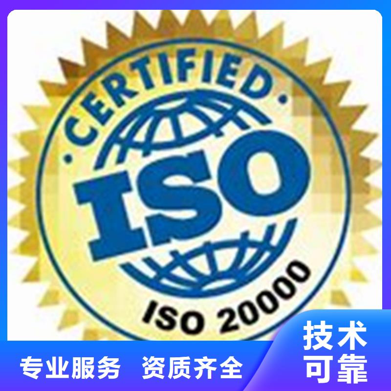 iso20000認證ISO13485認證誠信經(jīng)營