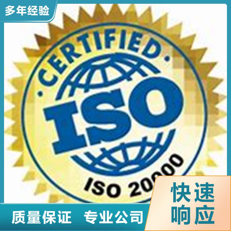 iso20000認(rèn)證ISO13485認(rèn)證誠信經(jīng)營