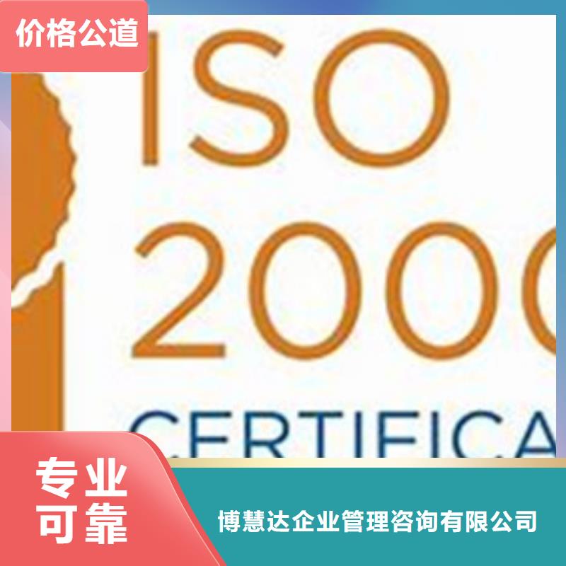 iso20000認(rèn)證ISO13485認(rèn)證誠(chéng)信經(jīng)營(yíng)