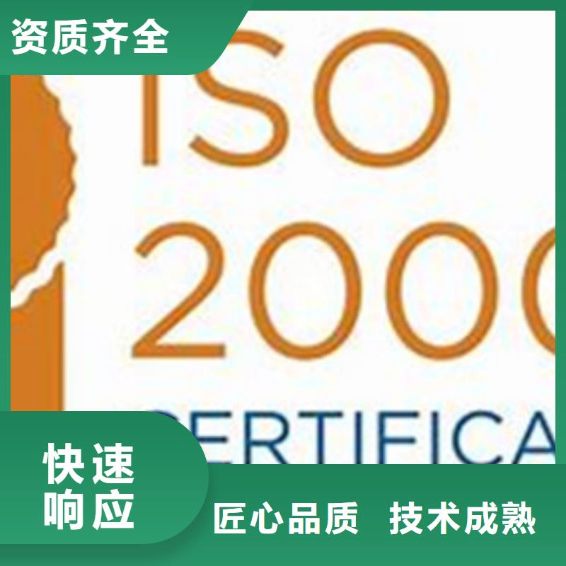 iso20000認(rèn)證ISO13485認(rèn)證誠信經(jīng)營