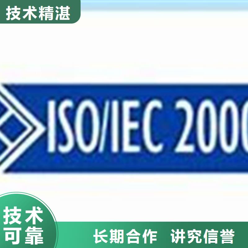 iso20000認證ISO13485認證誠信經(jīng)營