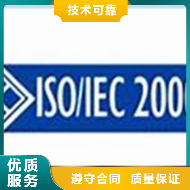 iso20000认证-ISO13485认证快速