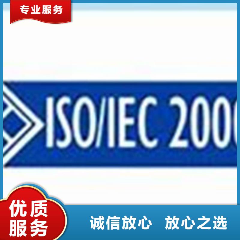 iso20000認(rèn)證ISO13485認(rèn)證誠(chéng)信經(jīng)營(yíng)