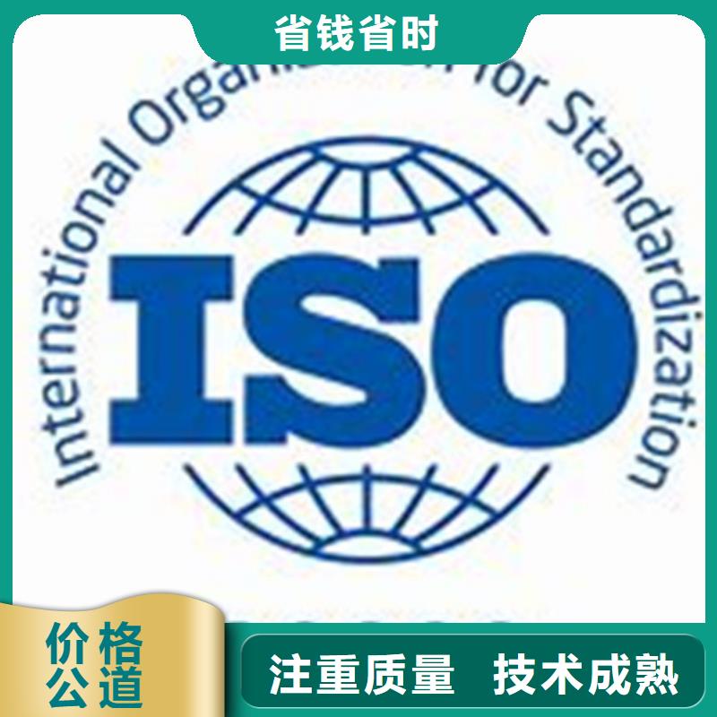 iso20000認(rèn)證ISO13485認(rèn)證誠信經(jīng)營
