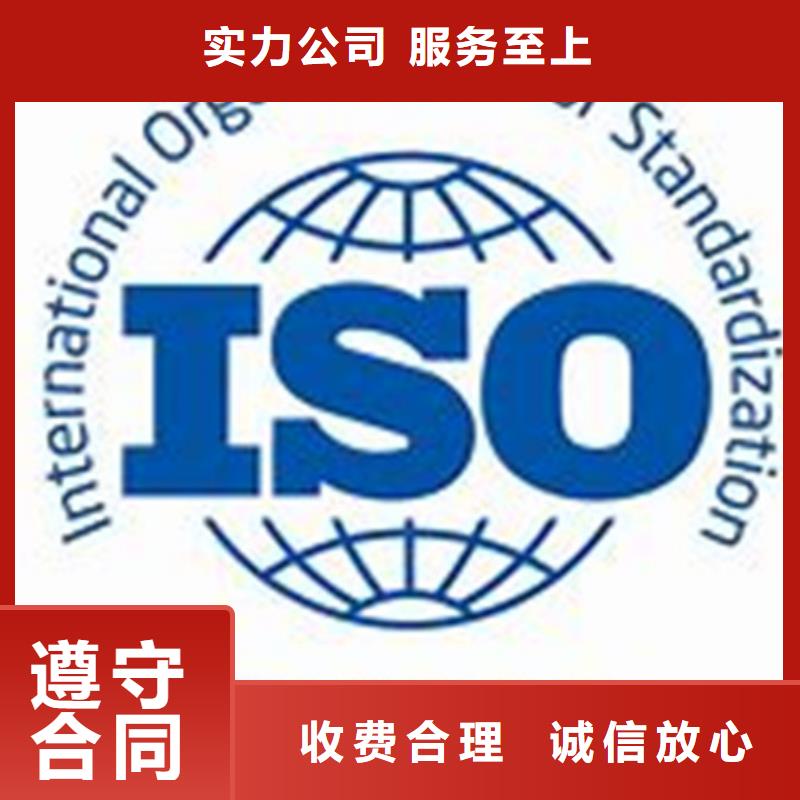iso20000認(rèn)證ISO13485認(rèn)證誠(chéng)信經(jīng)營(yíng)