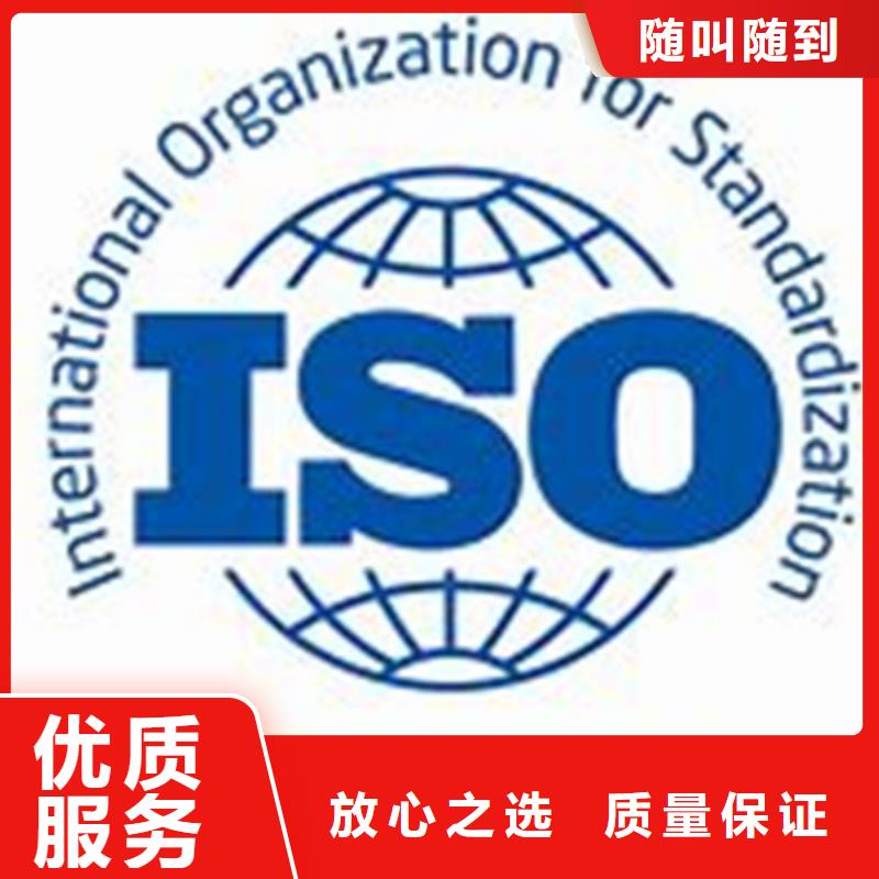 iso20000认证-ISO13485认证快速