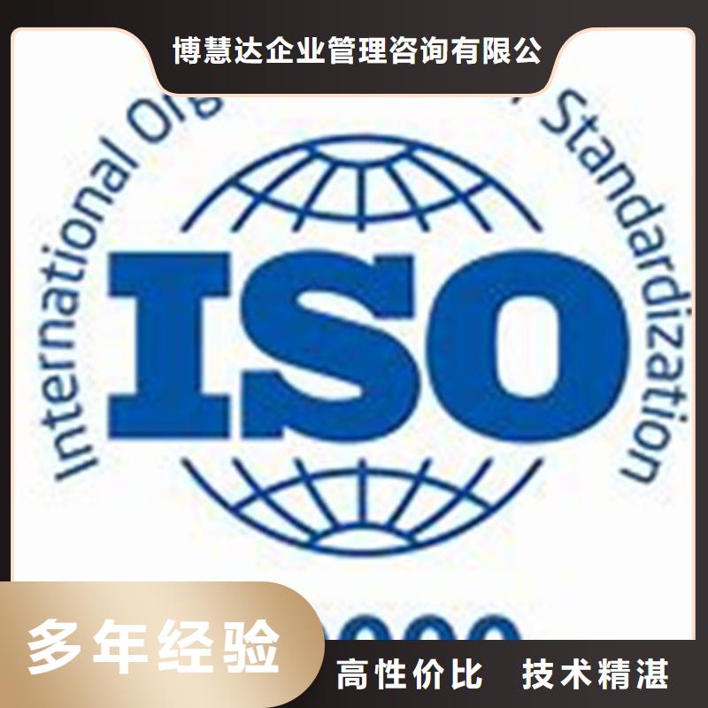 iso20000認證ISO13485認證誠信經(jīng)營