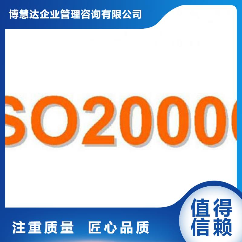 iso20000認證ISO13485認證誠信經(jīng)營