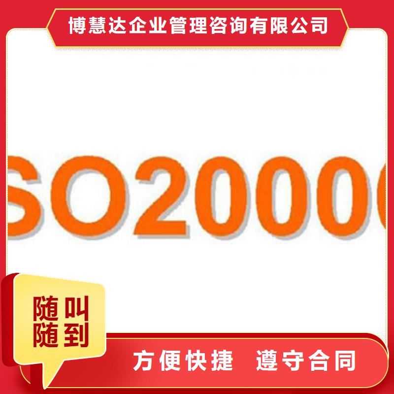 iso20000認(rèn)證ISO13485認(rèn)證誠(chéng)信經(jīng)營(yíng)