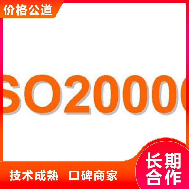 iso20000認(rèn)證ISO13485認(rèn)證誠(chéng)信經(jīng)營(yíng)