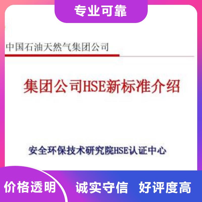 HSE認(rèn)證,GJB9001C認(rèn)證2025公司