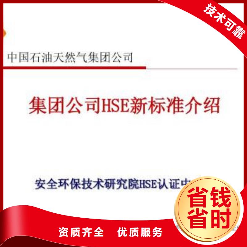 HSE認(rèn)證ISO13485認(rèn)證高性價(jià)比