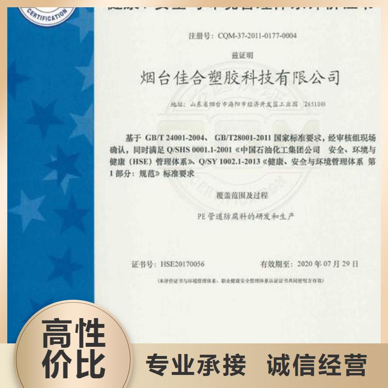 HSE認(rèn)證,GJB9001C認(rèn)證2025公司