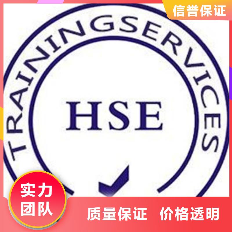 HSE认证ISO14000\ESD防静电认证